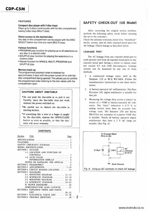 Сервисная инструкция SONY CDP-C5M