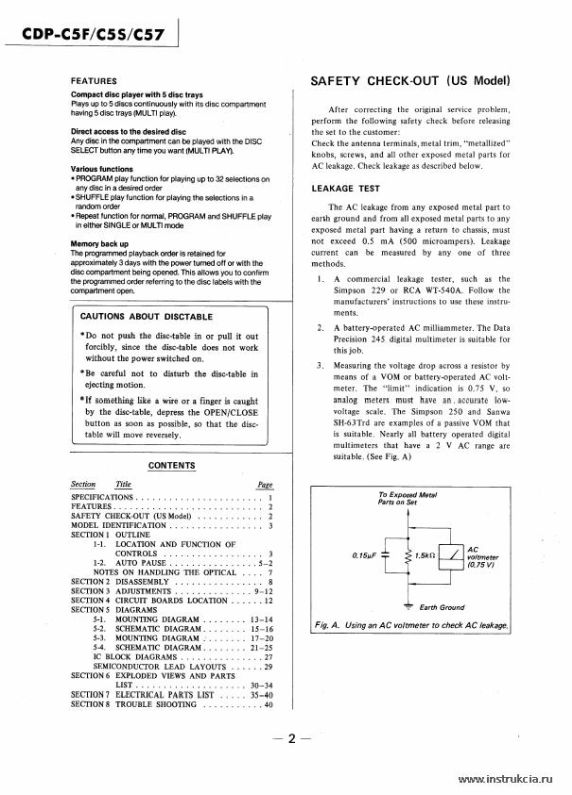 Сервисная инструкция SONY CDP-C5S