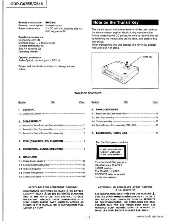 Сервисная инструкция SONY CDP-C67ES, C615