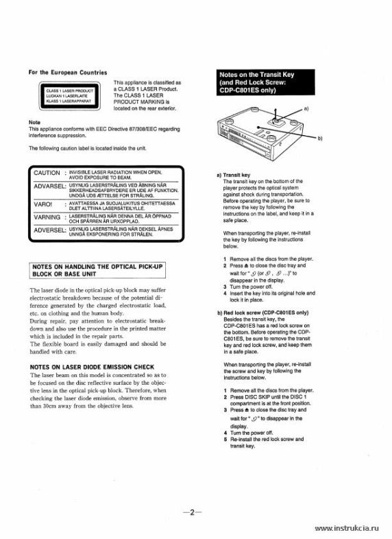 Сервисная инструкция SONY CDP-C701ES, C801ES