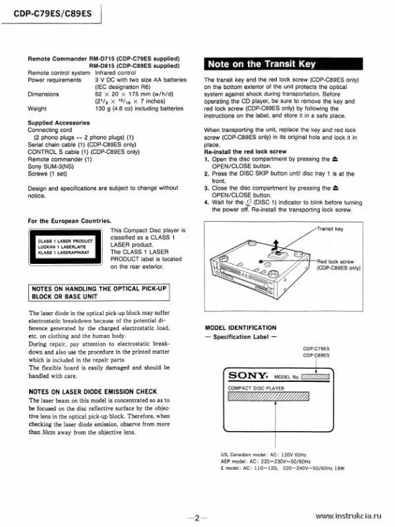 Сервисная инструкция SONY CDP-C79ES, C89ES
