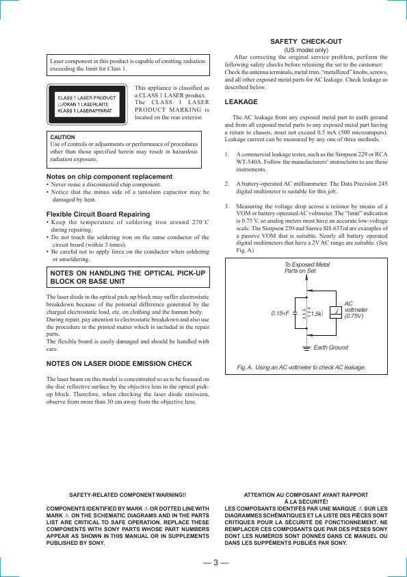 Сервисная инструкция Sony CDP-CA70ES