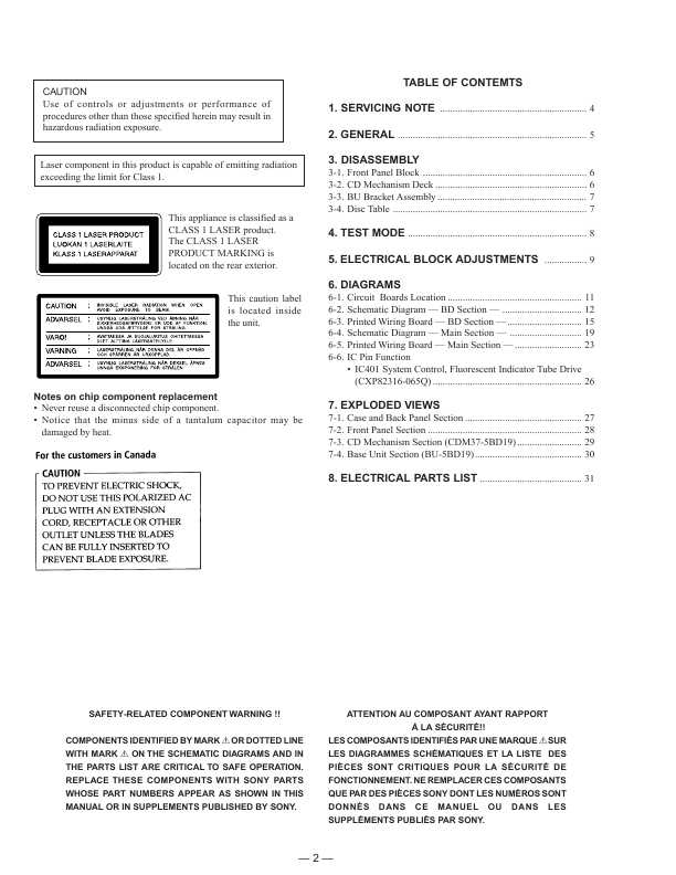 Сервисная инструкция Sony CDP-CE105