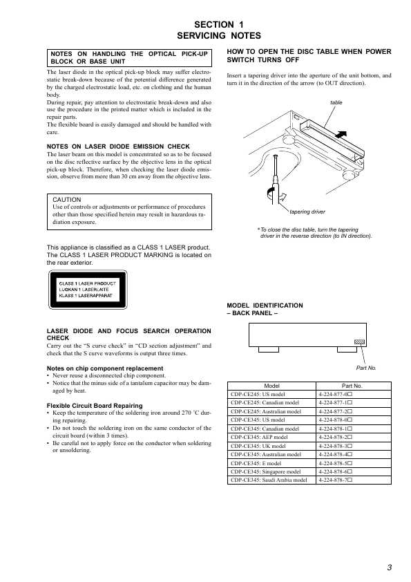 Сервисная инструкция Sony CDP-CE245, CDP-CE345