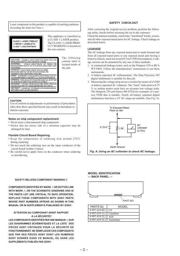 Сервисная инструкция Sony CDP-CE525