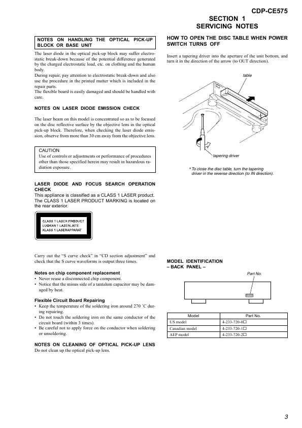 Сервисная инструкция Sony CDP-CE575