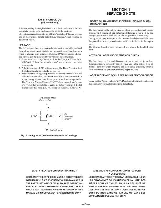 Сервисная инструкция Sony CDP-CX250