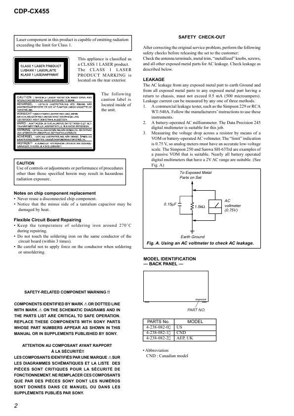 Сервисная инструкция Sony CDP-CX455