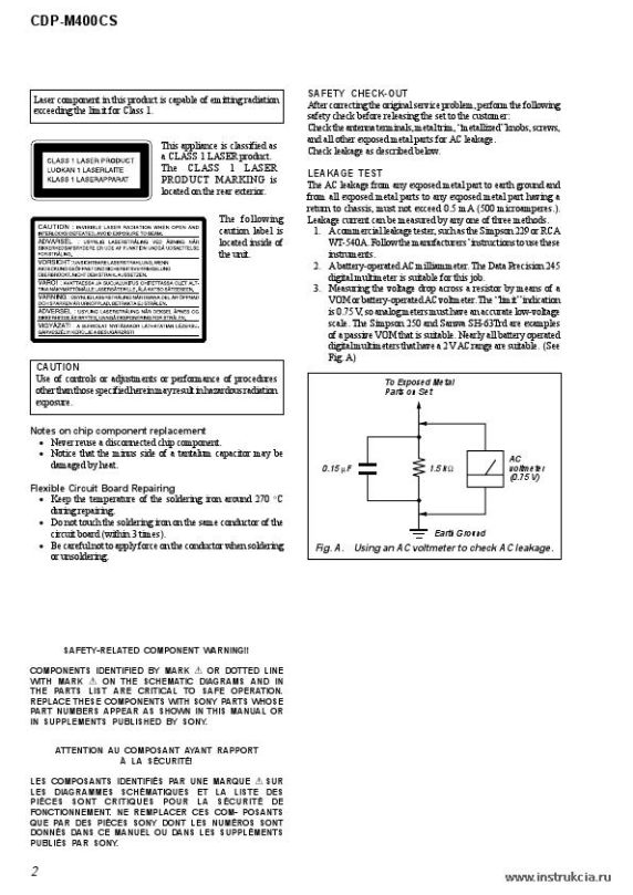 Сервисная инструкция SONY CDP-M400CS