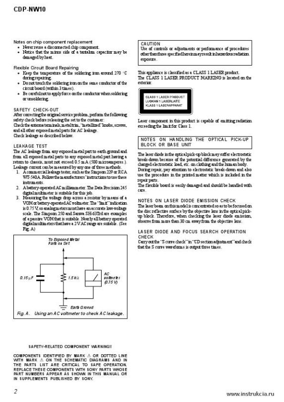 Сервисная инструкция SONY CDP-NW10