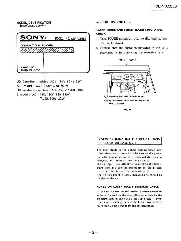 Сервисная инструкция Sony CDP-X55ES