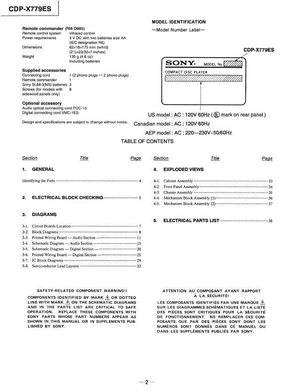 Сервисная инструкция Sony CDP-X779ES