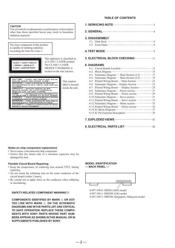 Сервисная инструкция Sony CDP-XB920, CDP-XB920E