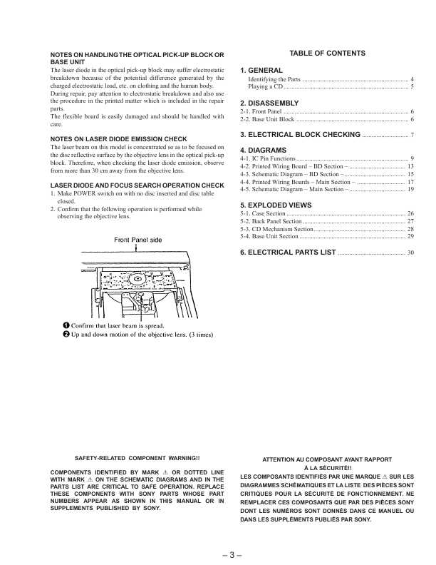 Сервисная инструкция Sony CDP-XE200, CDP-XE300