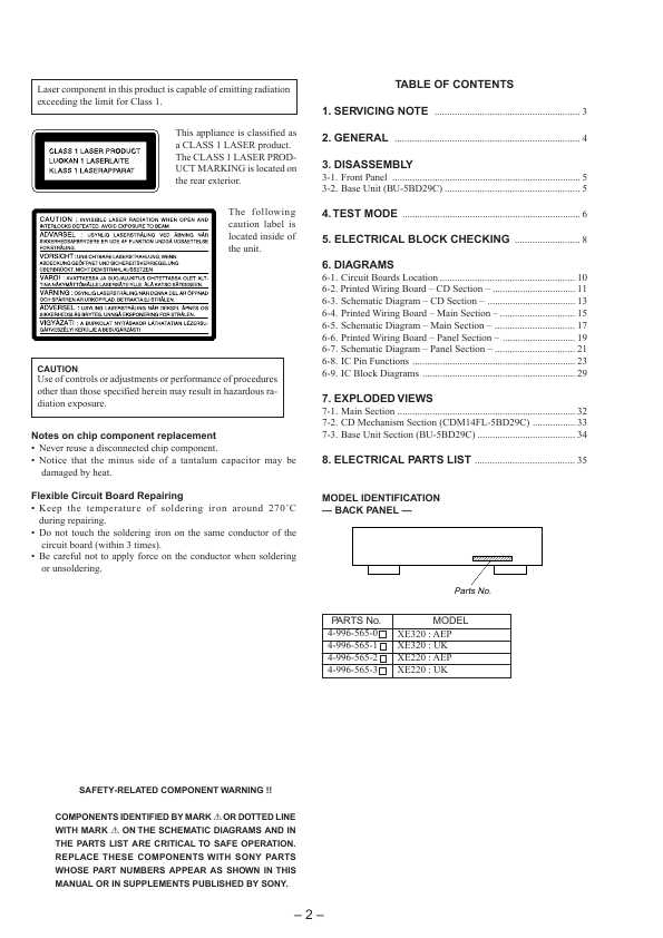 Сервисная инструкция Sony CDP-XE220, CDP-XE320