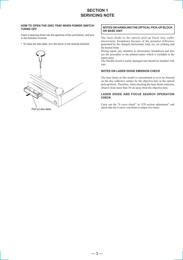 Сервисная инструкция Sony CDP-XE270, CDP-XE370