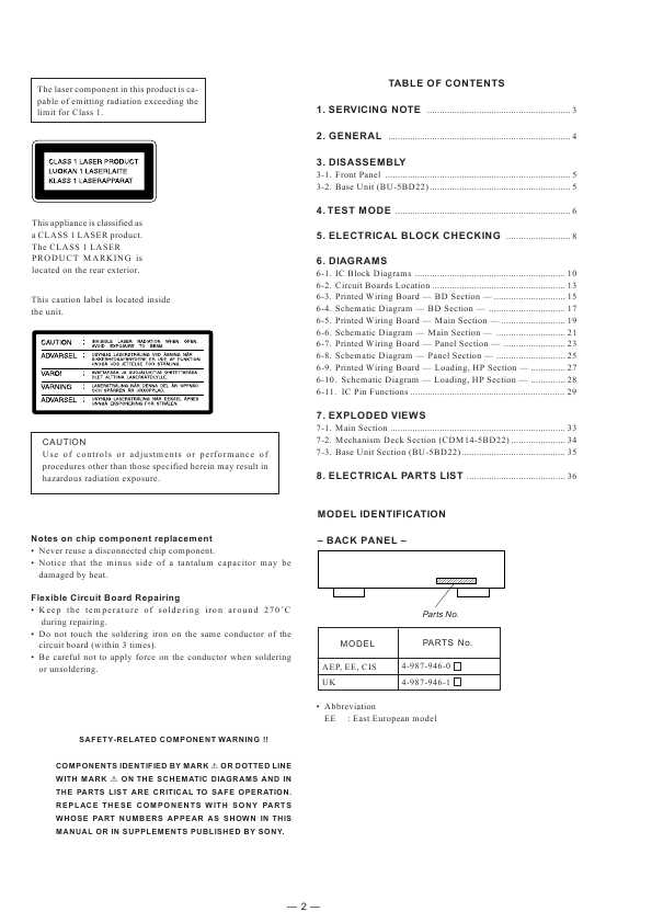Сервисная инструкция Sony CDP-XE510