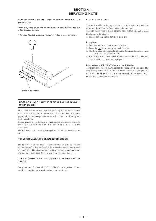 Сервисная инструкция Sony CDP-XE510