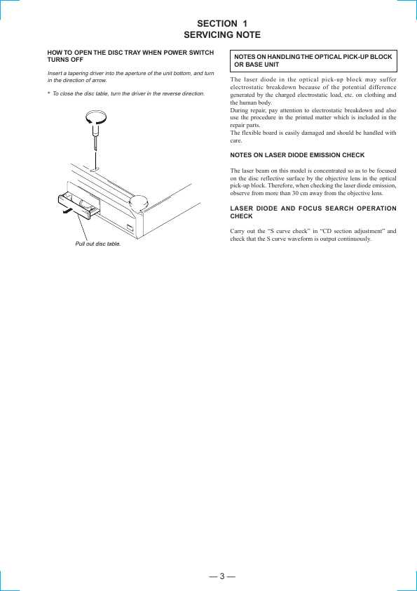 Сервисная инструкция Sony CDP-XE530