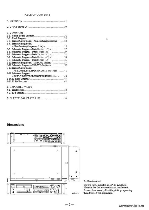 Сервисная инструкция SONY CDR-W66