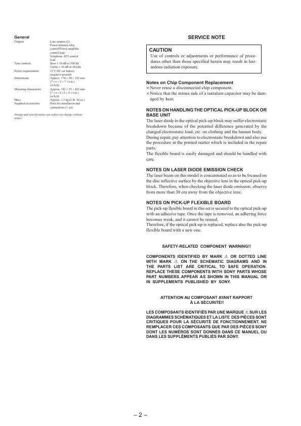 Сервисная инструкция Sony CDX-2180