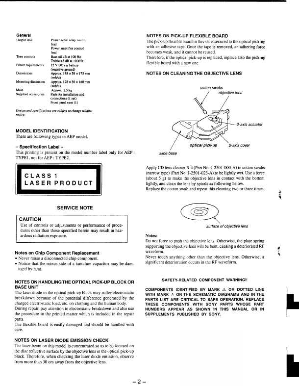 Сервисная инструкция Sony CDX-4160RDS