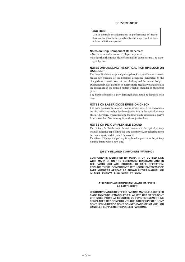 Сервисная инструкция Sony CDX-4250, CDX-4500