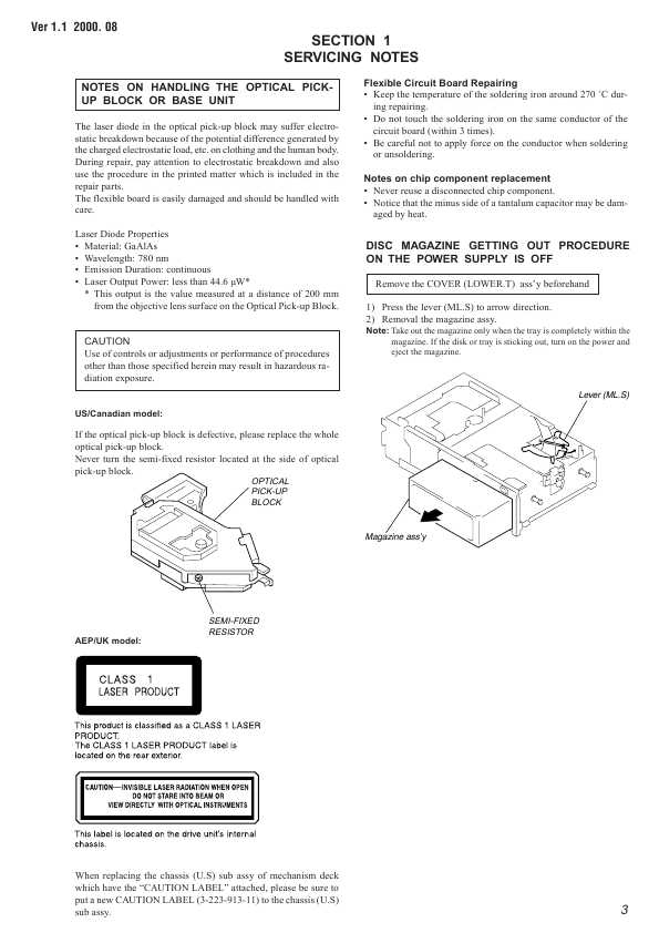 Сервисная инструкция Sony CDX-434RF, CDX-530RF, CDX-535RF