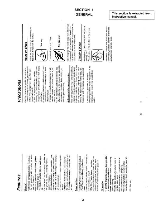 Сервисная инструкция Sony CDX-5060