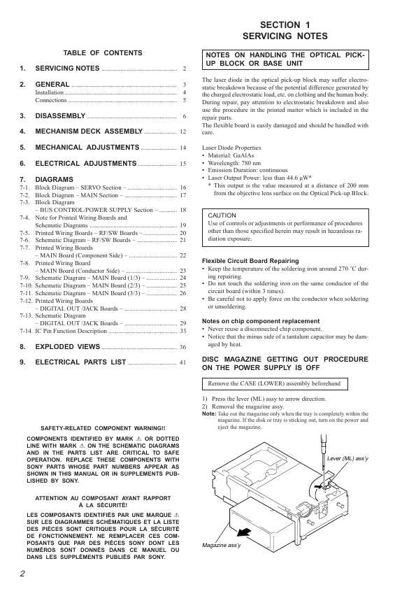 Сервисная инструкция Sony CDX-838