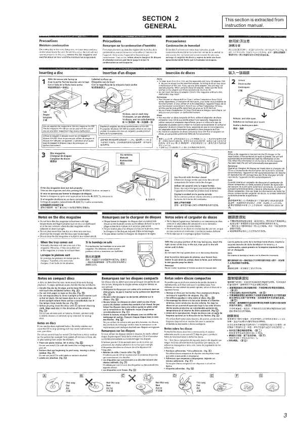 Сервисная инструкция Sony CDX-838