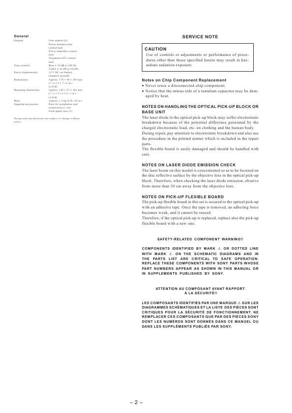 Сервисная инструкция Sony CDX-C480, CDX-C580