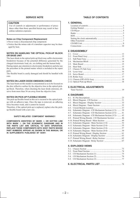 Сервисная инструкция Sony CDX-C7850R