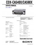 Сервисная инструкция SONY CDX-CA540X, CA590X
