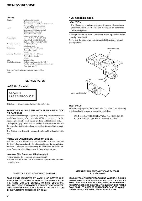 Сервисная инструкция Sony CDX-F5500, CDX-F5505X