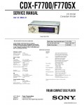 Сервисная инструкция SONY CDX-F7700, F7705X