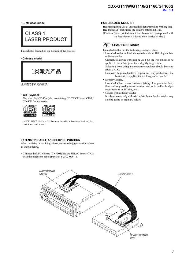 Сервисная инструкция Sony CDX-GT11W, CDX-GT110, CDX-GT160, CDX-GT160S