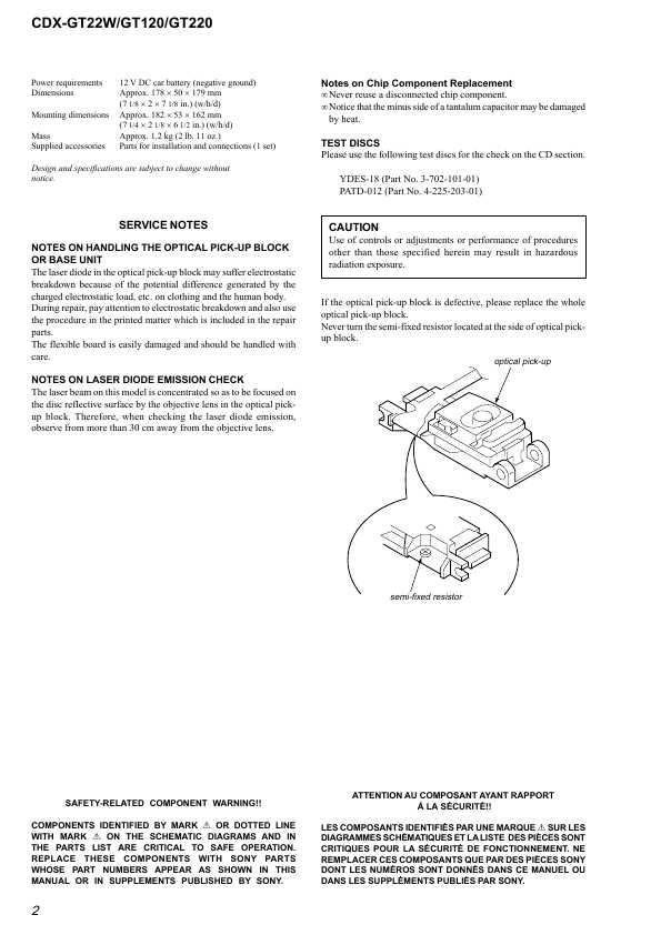 Сервисная инструкция Sony CDX-GT22W, CDX-GT120, CDX-GT220