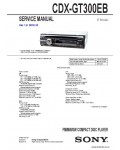 Сервисная инструкция SONY CDX-GT300EB
