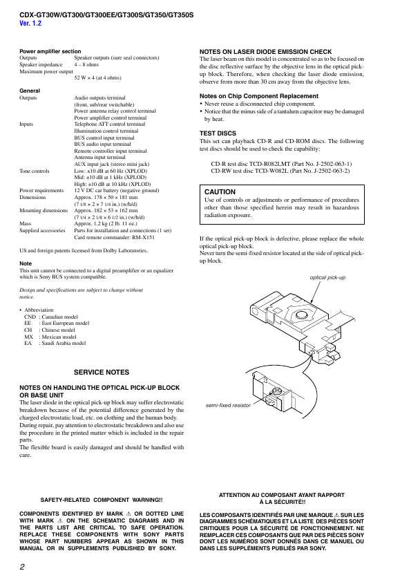 Сервисная инструкция Sony CDX-GT30W, CDX-GT300, CDX-GT300EE, CDX-GT300S, CDX-GT350, CDX-GT350S