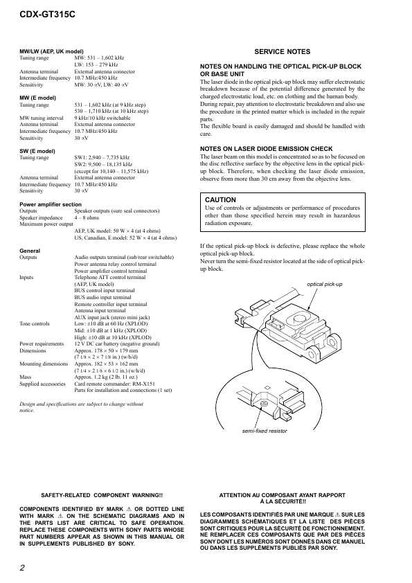 Сервисная инструкция Sony CDX-GT315C