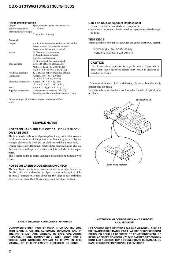 Сервисная инструкция Sony CDX-GT31W, CDX-GT310, CDX-GT360