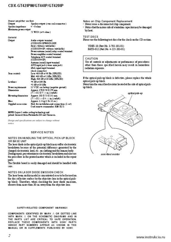 Сервисная инструкция SONY CDX-GT42IPW, GT44IP, GT420IP