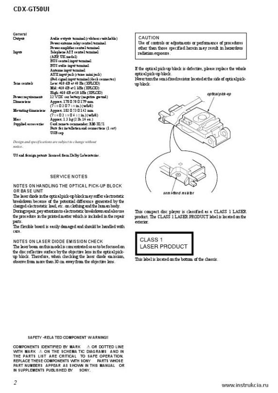 Сервисная инструкция SONY CDX-GT50UI