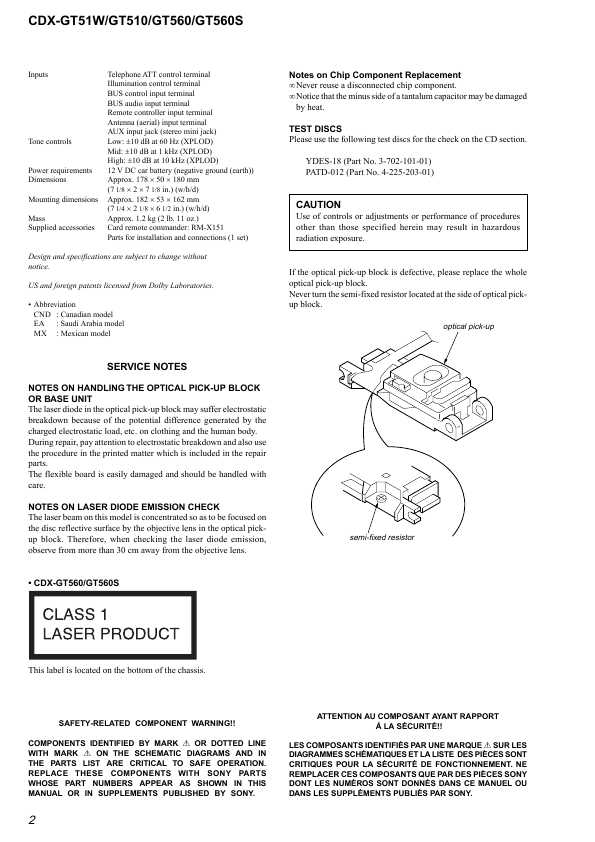 Сервисная инструкция Sony CDX-GT51W, CDX-GT510, CDX-GT560, CDX-GT560S