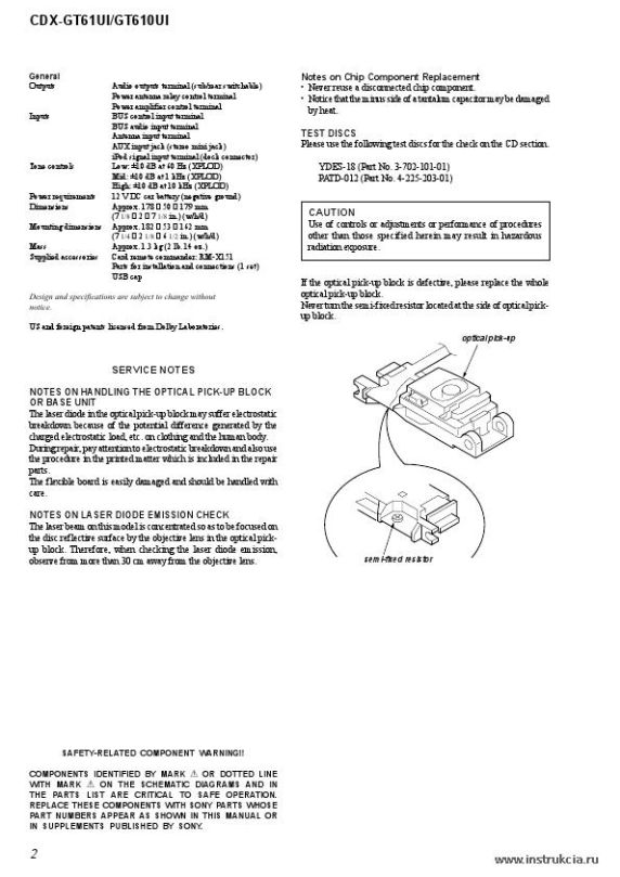 Сервисная инструкция SONY CDX-GT61UI, GT610UI V1.1