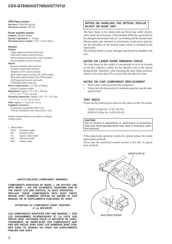 Сервисная инструкция Sony CDX-GT650UI, CDX-GT700UI, CDX-GT707UI