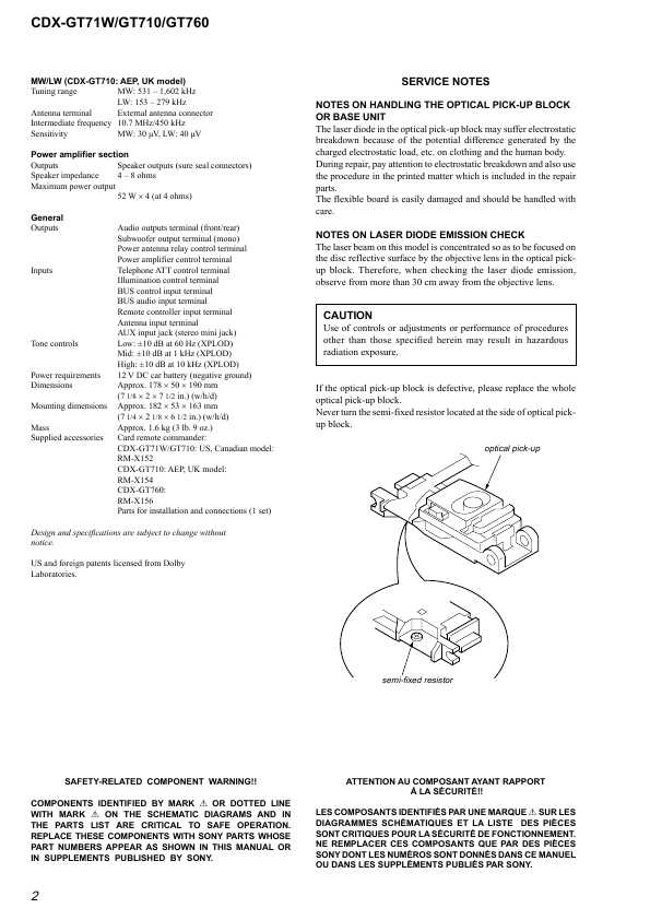 Сервисная инструкция Sony CDX-GT71W, CDX-GT710, CDX-GT760