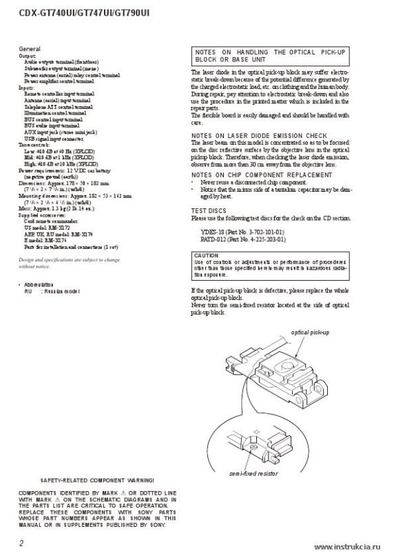 Сервисная инструкция SONY CDX-GT740UI, GT747UI, GT790UI