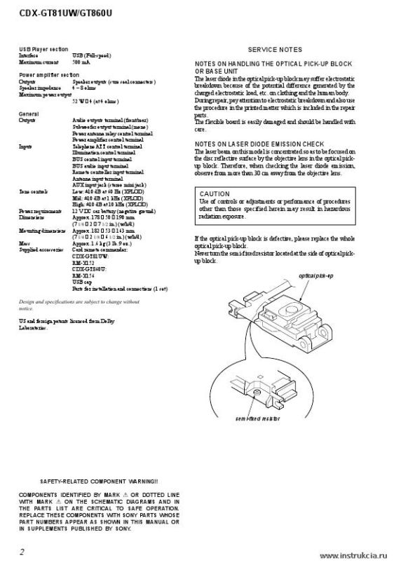 Сервисная инструкция SONY CDX-GT81UW, GT860U